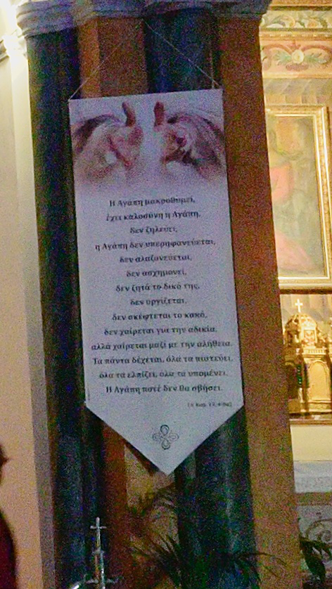 
Interior of the Catholic Cathedral of St. John the Baptist in Fira. Santorini;
by Zde at https://commons.wikimedia.org/wiki/File:St_John_the_Baptist,_interior,_Fira,_Santorin,_226487.jpg